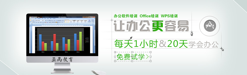 kܛӖ(xn)kԄ(dng)WPSṇOFFICEӖ(xn)W(xu)У
